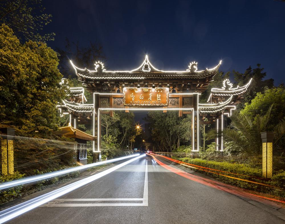Chengdu Wangjiang Hotel Exterior foto